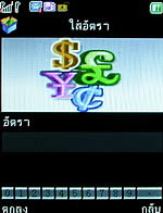  inovo I-M3001 - ไอโนโว่