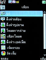  inovo I-M3001 - ไอโนโว่