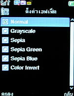  inovo I-M3001 - ไอโนโว่