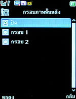  inovo I-M3001 - ไอโนโว่