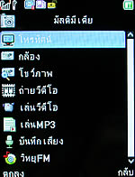  inovo I-M3001 - ไอโนโว่