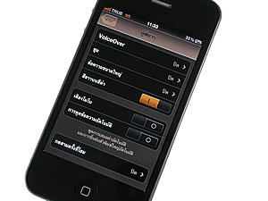 iPhone 4 - ไอโฟน 4