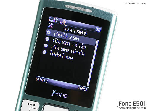 jFone E501 - เจโฟน