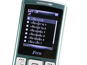  jFone E501 - เจโฟน