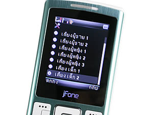  jFone E501 - เจโฟน