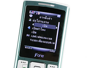  jFone E501 - เจโฟน