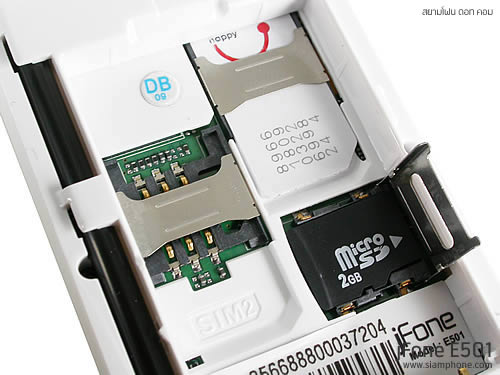  jFone E501 - เจโฟน