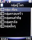  jFone E501 - เจโฟน