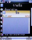  jFone E501 - เจโฟน