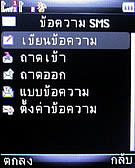  jFone E501 - เจโฟน