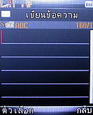  jFone E501 - เจโฟน