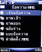  jFone E501 - เจโฟน