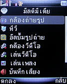  jFone E501 - เจโฟน