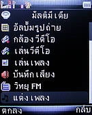  jFone E501 - เจโฟน