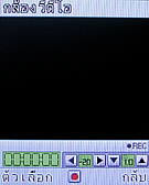  jFone E501 - เจโฟน