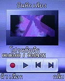  jFone E501 - เจโฟน