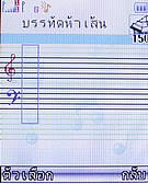  jFone E501 - เจโฟน