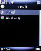  jFone E501 - เจโฟน