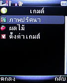  jFone E501 - เจโฟน