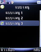  jFone E501 - เจโฟน