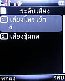  jFone E501 - เจโฟน