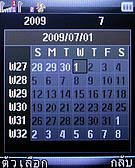  jFone E501 - เจโฟน