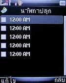  jFone E501 - เจโฟน