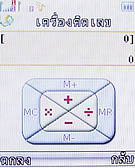  jFone E501 - เจโฟน