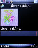  jFone E501 - เจโฟน