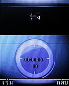  jFone E501 - เจโฟน