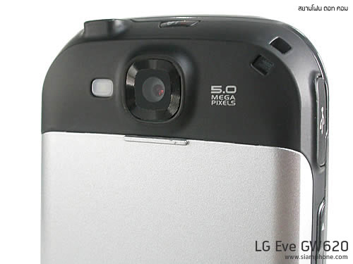 รีวิวโทรศัพท์มือถือ LG Eve Android Review - เอลจี Eve แอนดรอยด์