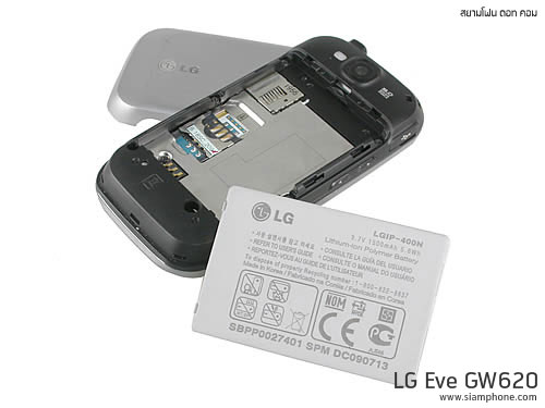 LG GW620 Android - แอลจี GW620 แอนดรอยด์โฟน