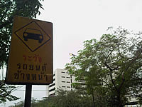 LG GW620 Android - แอลจี GW620 แอนดรอยด์โฟน