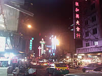 LG GW620 Android - แอลจี GW620 แอนดรอยด์โฟน