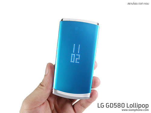 LG Lollipop GD580 - แอลจี Lollipop GD580