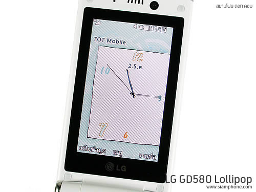 LG Lollipop GD580 - แอลจี Lollipop GD580