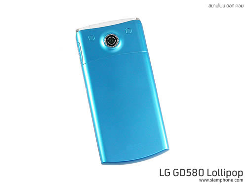 LG Lollipop GD580 - แอลจี Lollipop GD580