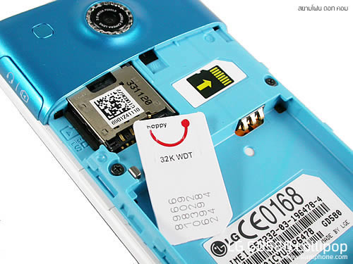 LG Lollipop GD580 - แอลจี Lollipop GD580