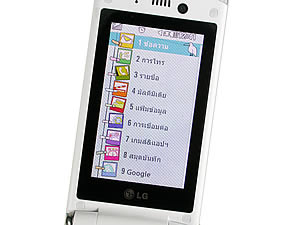 LG Lollipop GD580 - แอลจี Lollipop GD580