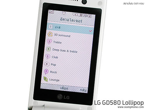 LG Lollipop GD580 - แอลจี Lollipop GD580