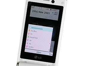 LG Lollipop GD580 - แอลจี Lollipop GD580