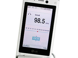 LG Lollipop GD580 - แอลจี Lollipop GD580