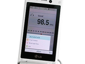 LG Lollipop GD580 - แอลจี Lollipop GD580