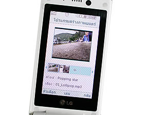 LG Lollipop GD580 - แอลจี Lollipop GD580