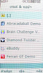 LG Lollipop GD580 - แอลจี Lollipop GD580