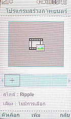 LG Lollipop GD580 - แอลจี Lollipop GD580