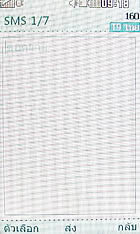 LG Lollipop GD580 - แอลจี Lollipop GD580