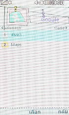 LG Lollipop GD580 - แอลจี Lollipop GD580