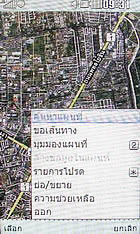 LG Lollipop GD580 - แอลจี Lollipop GD580