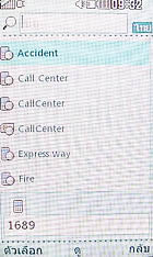 LG Lollipop GD580 - แอลจี Lollipop GD580